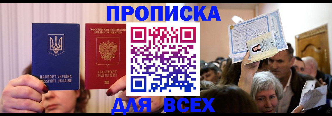 форма 3 в Рудне